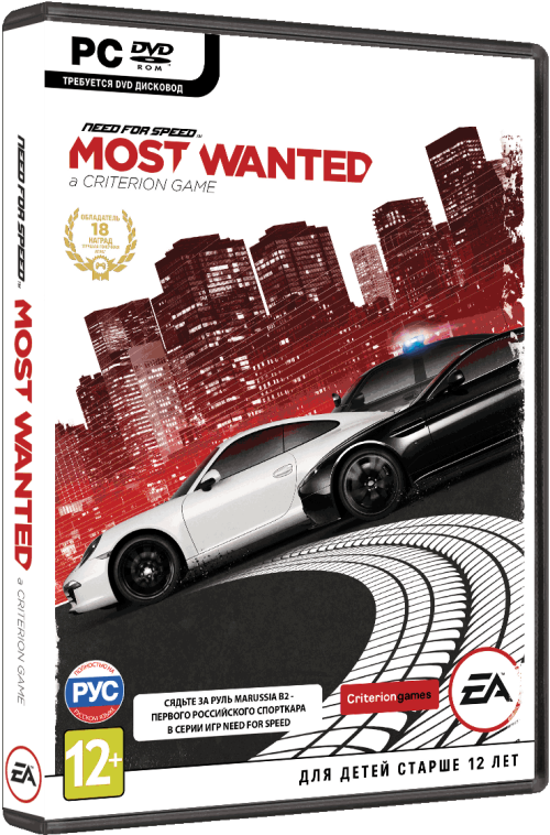 nfs most wanted 2012 patch for low pc